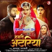 Hamari Atariya (Kalpna Patwoary)