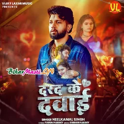Darad Ke Dawai (Neelkamal Singh)