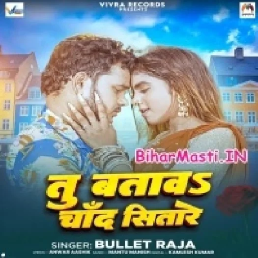 Tu Batada Chand Sitare (Bullet Raja)