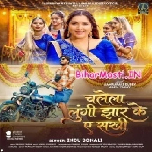 Chalela Lungi Jhar Ke Ae Sakhi (Indu Sonali)