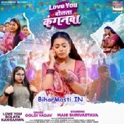 Love You Bolata Kanganwa (Goldi Yadav)