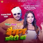 Baigan Free Ba (Pramod Premi Yadav, Karishma Kakkar)