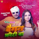 Baigan Free Ba (Pramod Premi Yadav, Karishma Kakkar)