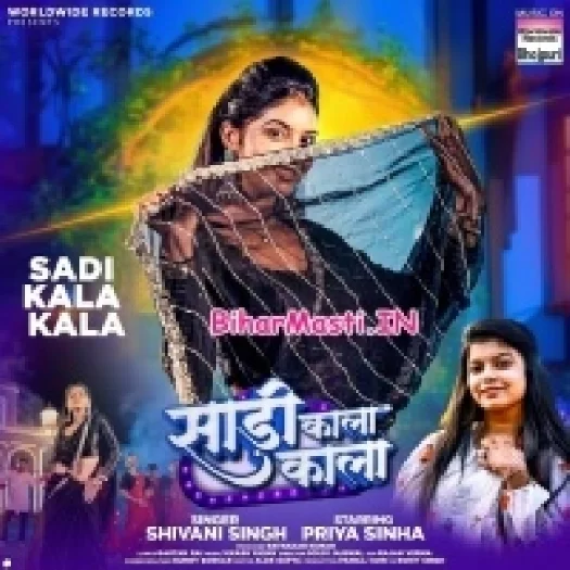 Sari Kala Kala (Shivani Singh)