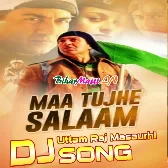 Desh Bhakti Dj Remix Mp3