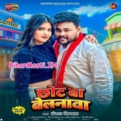 Chhot Ba Belanwa (Deepak Dildar)