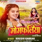 Momfaliya (Khushi Kakkar)