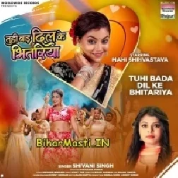 Tuhi Bada Dil Ke Bhitariya (Shivani Singh)