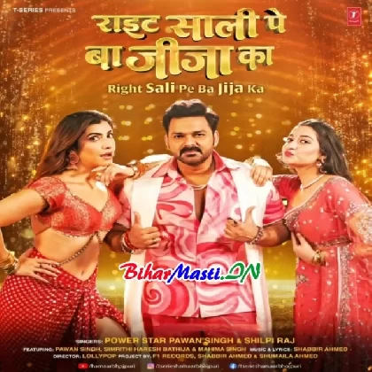 Right Sali Pe Ba Jija Ka (Pawan Singh, Shilpi Raj)