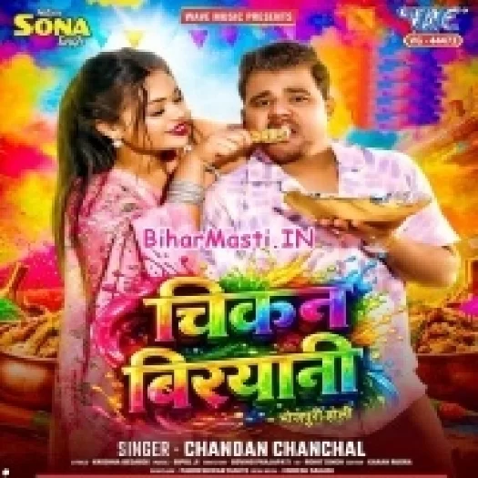 Chiken Biryani (Chandan Chanchal)