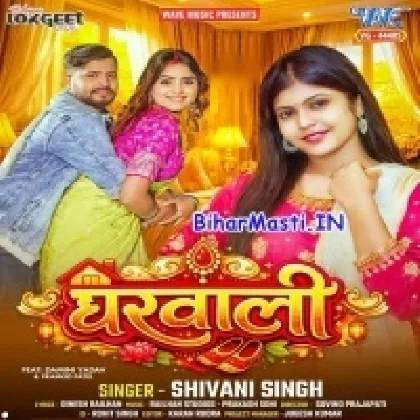 Gharwali (Shivani Singh)