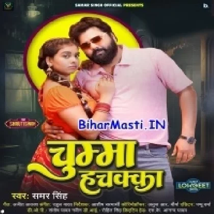 Chumma Hachka (Samar Singh)