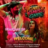Ghis Ghis Ghis (Supriya Pathak, Vikram Montrose)