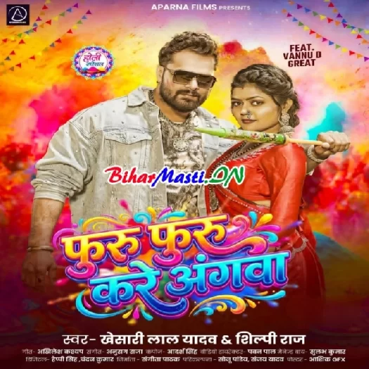 Furu Furu Kare Angawa (Khesari Lal Yadav, Shilpi Raj)