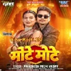 Mote Mote (Awdesh Premi Yadav)