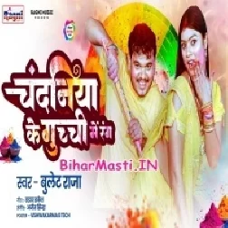 Chandaniya Ke Gucchi Me Rang (Bullet Raja)