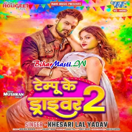 BiharMasti.Com New Song And Dhamakamusic.net And Khesari2.in And Bhojpurigo.net 