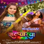 Salvarwa (Khushi Kakkar)