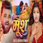 Mus (Chandan Chanchal)