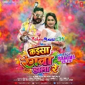 Kaisa Rangwa Dala Re (Vijay Chauhan, Shilpi Raj)