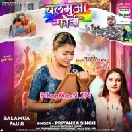 Balamua Fauji (Priyanka Singh)