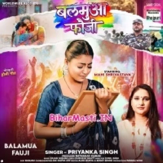 Balamua Fauji (Priyanka Singh)