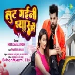 Lut Gaini Barbad Ho Gaini Rani Ho Tohra Pyar Me Video Song (2160p 4K HD)-(BiharMasti.In.Net)