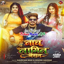 Nach Nagin Jaisan (Raushan Rohi, Khushi Kakkar)