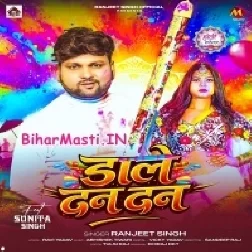 Dale Dan Dan (Ranjeet Singh)