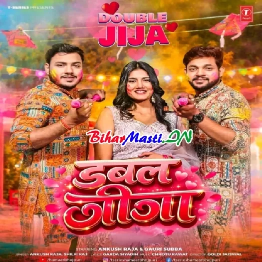 BiharMasti New Songs , BiharMasti Latest Mp3