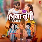 Jila Loongi (Khushboo Tiwari KT)