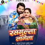 Rasgulla Lagela (Samar Singh, Neha Raj)