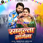 Rasgulla Lagela (Samar Singh, Neha Raj)