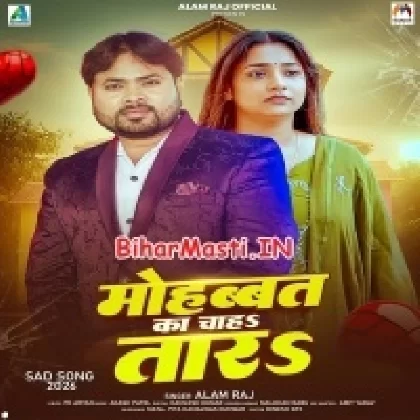 Mohabbat Ka Chahtara (Alam Raj)