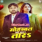 Mohabbat Ka Chahtara (Alam Raj)