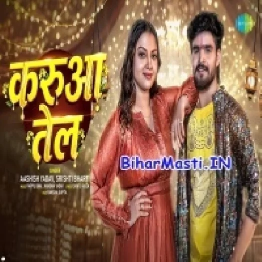 Karua Tel (Aashish Yadav, Shristi Bharti)