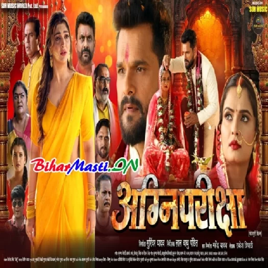 Agni Pariksha (Khesari Lal Yadav, Akansha Puri) Movie Trailer