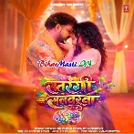 Satrangi Salvarwa (Pawan Singh, Shivani Singh)