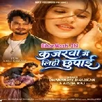 Kajarwa Lihi Chupai Dhananjay (Dhadkan, Aisa Raj)