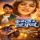 Kajarwa Lihi Chupai Dhananjay (Dhadkan, Aisa Raj)