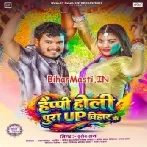 Happy Holi Pura UP Bihar Ke (Bullet Raja)