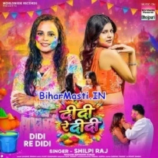 Didi Re Didi (Shilpi Raj)