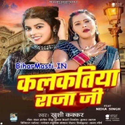 Kalkatiya Raja Ji (Khushi Kakkar)