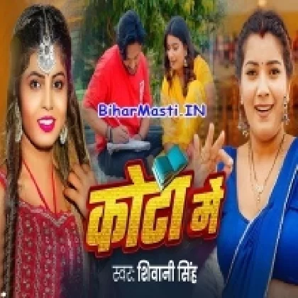 Kota Me (Shivani Singh)