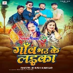 Gaon Bhar Ke Laika (Khushi Kakkar)