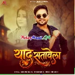 Yaad Satawela (Ankush Raja)