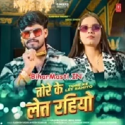 Tora Ke Let Rahiyo (Aashish Yadav,Neha Singh)