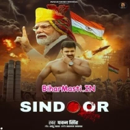 Sindoor (Pawan Singh)