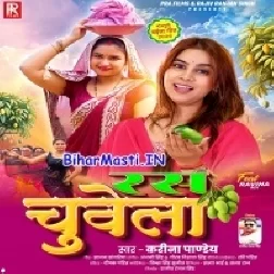 Ras Chuwela (Karina Pandey)