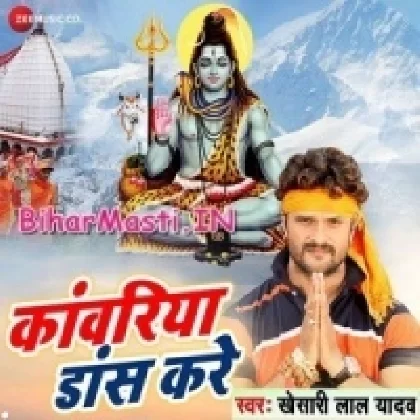 Kanwariya Dans Kare (Khesari Lal Yadav) Video Song